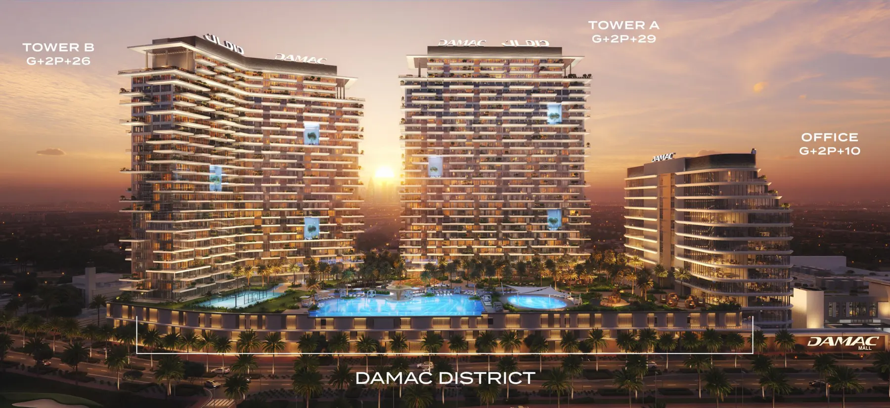 برجا داماك ديستريكت السكنيان ومول داماك في داماك هيلز دبي عند الغروب
